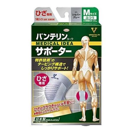 Vantelin Kowa Supporter for Knees, Regular Size M, 1 Piece (Silver Gray)