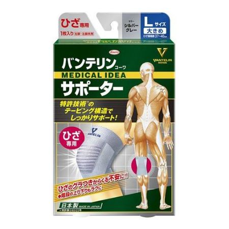 Vantelin Kowa Supporter for Knees, Large Size L, 1 Piece (Silver Gray)