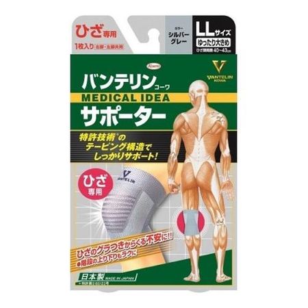 Vantelin Kowa Supporter for Knees, Loose Fit, Large LL Size, 1 Piece (Silver Gray)