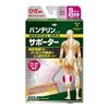 バンテリンコーワサポーター ひざ専用 小さめ Ｓサイズ 1枚 (ライトピンク)