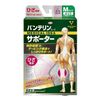 Vantelin Kowa 膝盖护具 中号 1 件（浅粉色）