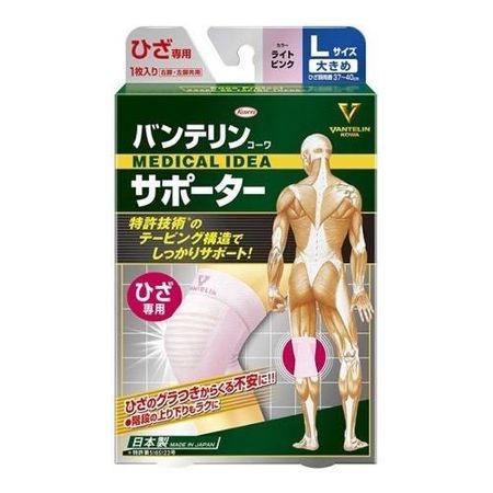 Vantelin Kowa 膝盖护具 大号 L 1 件（浅粉色）