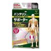 Vantelin Kowa 護具 膝蓋專用大 寬鬆 LL 碼 1 件（淺粉紅色）