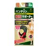 Vantelin Kowa專用壓縮護具，中號，1 件（黑色）