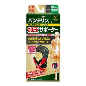 Vantelin kowa加压支持者膝盖专用于正常的M尺寸1件（黑色）