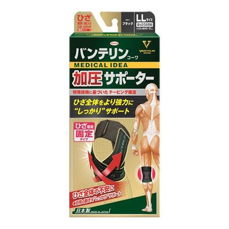 Vantelin Kowa Compression Supporter for Knees, Large and Loose, LL Size, 1 Piece (Black)