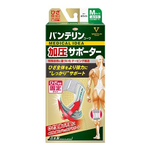 Vantelin Kowa Compression Knee Support, Medium (M), 1 Count, White