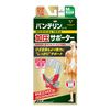 Vantelin Kowa 膝盖压缩护具，中号，1 件（白色）