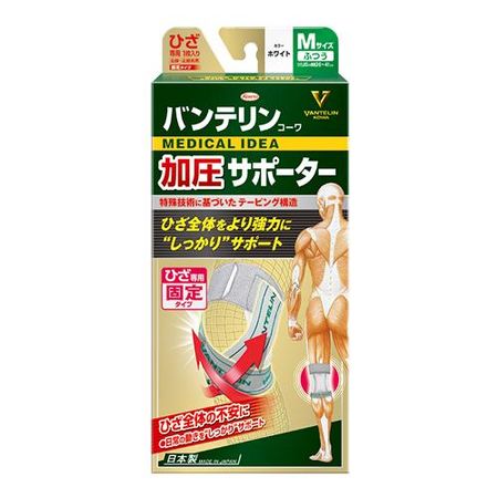 Vantelin Kowa 膝盖压缩护具，中号，1 件（白色）