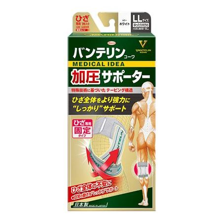 Vantelin Kowa 膝盖压缩护具，大号宽松，LL 码，1 件（白色）