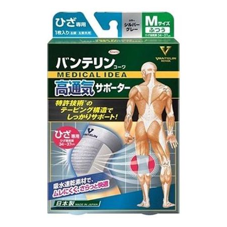Vantelin Kowa Highly Breathable Knee Supporter, Medium Size, 1 Piece (Silver Gray)