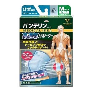 Vantelin Kowa Highly Breathable Knee Supporter, Medium Size, 1 Piece (Light Blue)
