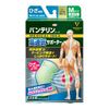 Vantelin Kowa Highly Breathable Knee Supporter, Medium Size, 1 Piece (Pearl Green)