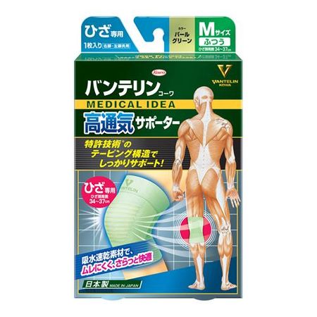 Vantelin Kowa Highly Breathable Knee Supporter, Medium Size, 1 Piece (Pearl Green)