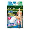 Vantelin Kowa 高透气护膝 中号 1 件（珍珠白）
