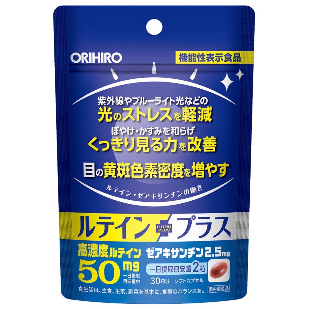 ORIHIRO Orihiro機能性表示食品葉黃素 Plus 30天用量 60片