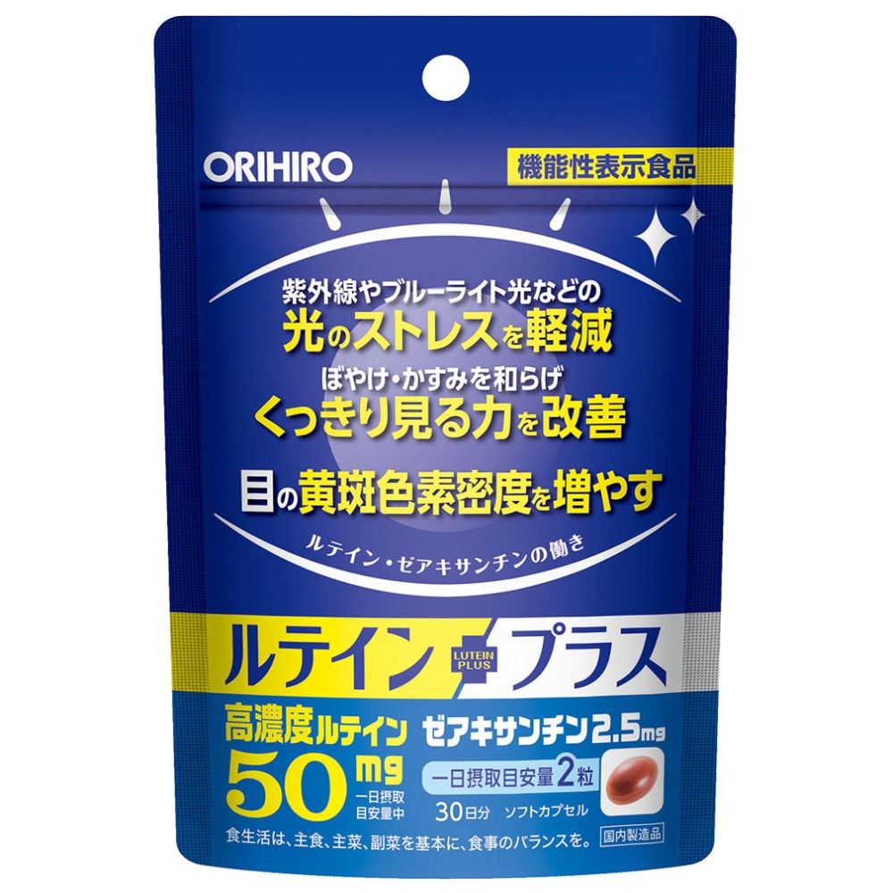 Orihiro Lutein Plus (Foods with Function Claims), 30-Day Supply, 60 Capsules