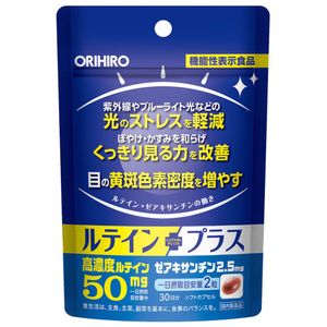 Orihiro功能性展示食品Lutein加30天60片
