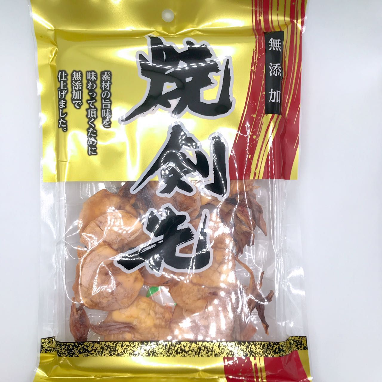 扇屋 焼剣先 46g