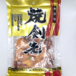 荻屋燒尖崎 46g