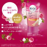 Veet Rich Bath Time 除毛膏 強效除毛