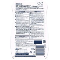 Veet Rich Bath Time 除毛膏 強效除毛