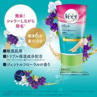 Veet Rich Bath Time 除毛膏（敏感肌專用）