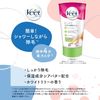 Veet Pure Bathtime 脱毛膏 - 彻底脱毛