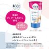 Veet Pure Bathtime 敏感肌膚除毛膏