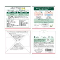 TIGERAID Medicated CICA Repair Cream