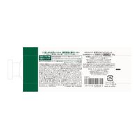 TIGERAID Medicated CICA Repair Cream Mini