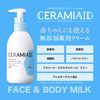 CeramiAid Medicated Skin Milk
