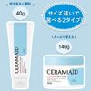 CeramiAid藥用保養霜