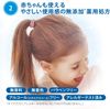 CeramiAid藥用保養霜