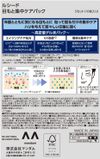 Lucido Intensive Eye Care Pack