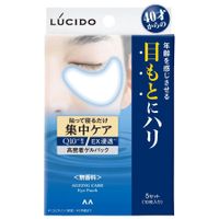 루시도 눈가 집중케어 팩