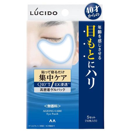 Lucido Intensive Eye Care Pack