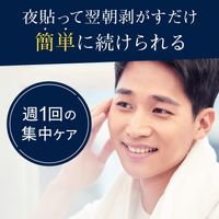 루시도 눈가 집중케어 팩
