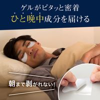 루시도 눈가 집중케어 팩