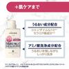 LUCIDO藥用止汗沐浴露 保濕型