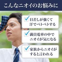 LUCIDO Medicated Deodorant Body Wash (Moisturizing Type)