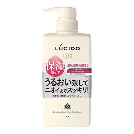 LUCIDO藥用止汗沐浴露 保濕型