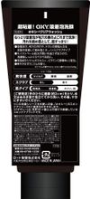 OXY CLEAR WASH