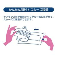 elis New Bare-Skin Feel Overnight Pads for Heavy Flow (With Wings)
