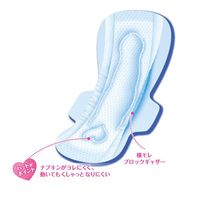 elis New Bare-Skin Feel Overnight Pads for Heavy Flow (With Wings)