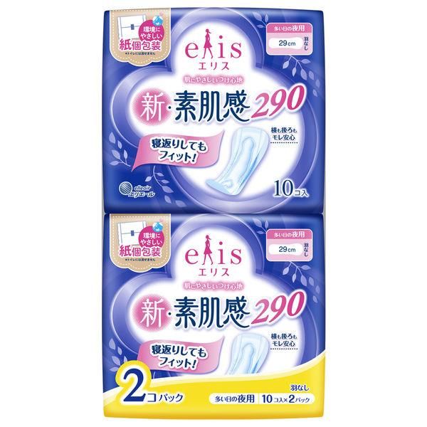 elis New Skin-Friendly Sanitary Pads for Heavy Flow, Night Use (No Wings)