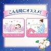 Sofy 超睡眠短裤 短裤型卫生巾 100% 有机棉 适用于睡眠量大的夜晚