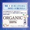 Sofy 超睡眠短裤 短裤型卫生巾 100% 有机棉 适用于睡眠量大的夜晚