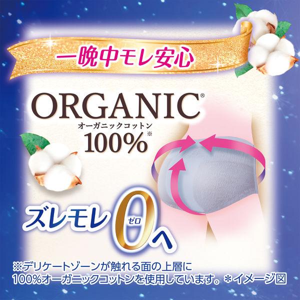 ソフィ 超熟睡 ショーツ オーガニックコットン16点 Amazon | ソフィ 超熟睡ショーツ 特に多い夜用 オーガニック