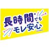 Sophie Center-in Happy Catch, for heavy flow during the day, with wings, 26cm